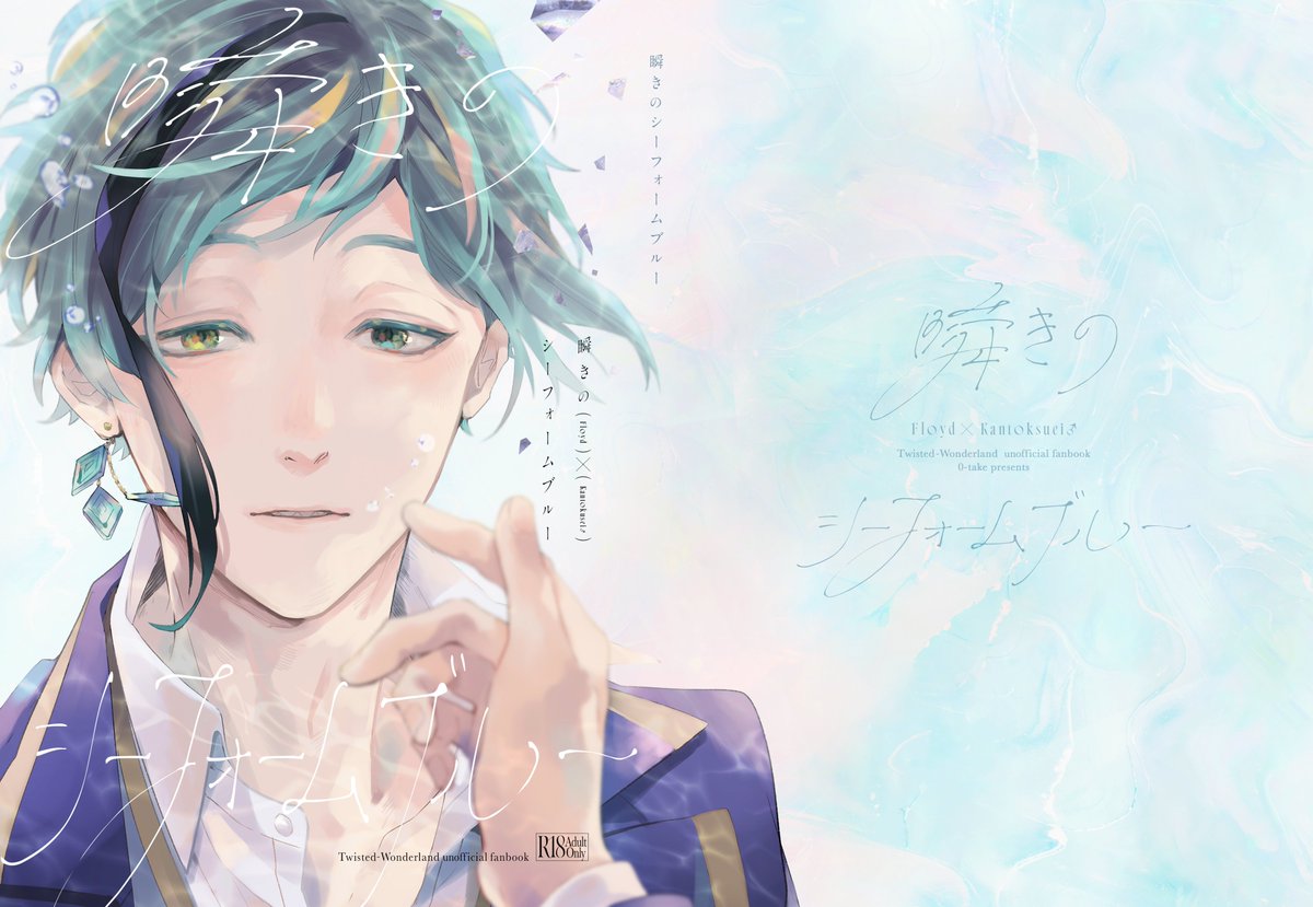 o-take (@ootake_osu) on Twitter photo 新刊の表紙はCo:KOさま(<a href="/CoKO_m_uchu/">Co:KO/同人誌デザイン</a>)にデザインして頂きました!こちらの要望をたくさん汲み取って頂いてとっても繊細に美しく仕上げて頂いてありがとうございました🥺❤️右側のキラキラ部分には貝殻っぽい柄のホログラム箔が乗ります☺️表紙の紙も特殊紙でキラキラな予定です✨出来上がりが楽しみ🥰 新刊の表紙はCo:KOさま(<a href="/CoKO_m_uchu/">Co:KO/同人誌デザイン</a>)にデザインして頂きました!こちらの要望をたくさん汲み取って頂いてとっても繊細に美しく仕上げて頂いてありがとうございました🥺❤️右側のキラキラ部分には貝殻っぽい柄のホログラム箔が乗ります☺️表紙の紙も特殊紙でキラキラな予定です✨出来上がりが楽しみ🥰