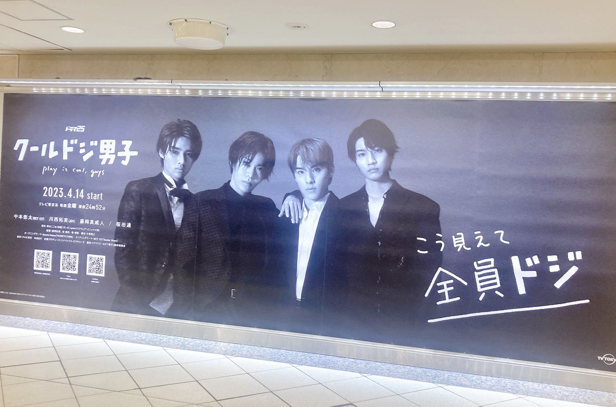 ranu_bomb's tweet photo. 仕事帰り寄ってきた🧸そこそこ人通るから持ち歩いてるトレカと一緒に撮る勇気はなかったけど会えて満足！ https://t.co/TJ6nH8w6q3