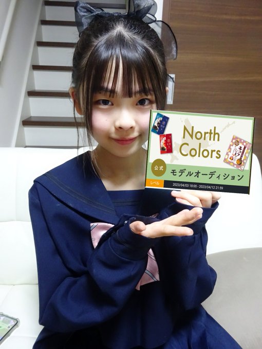 ゆらのTwitter画像6