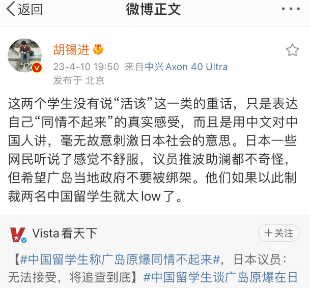 李老师不是你老师 tweet media
