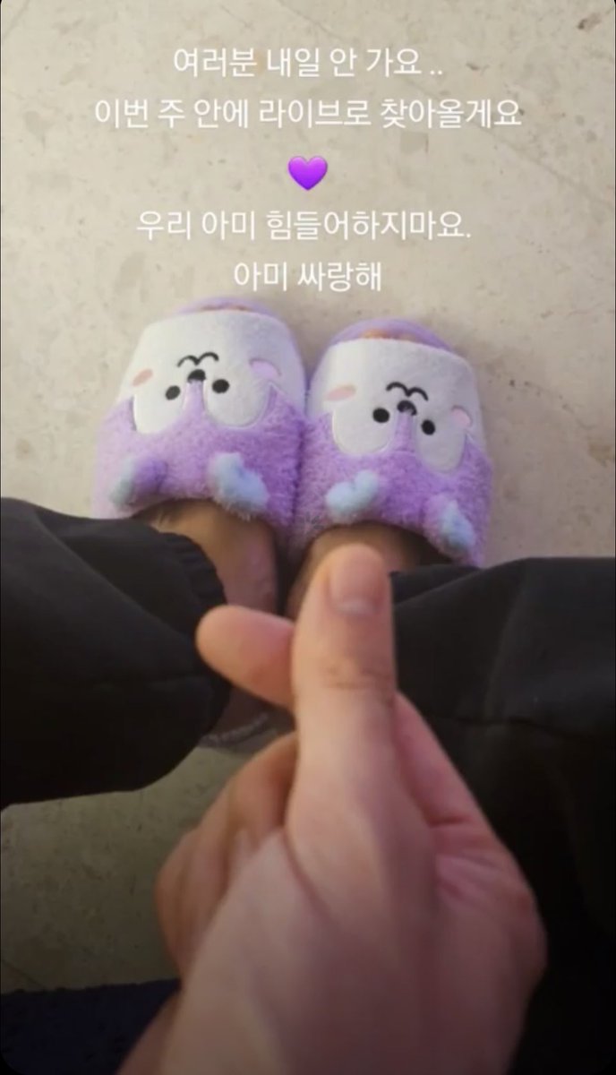 miiniyoongs's tweet photo. [230410 J-hope Weverse Post]

🐿 everyone, im not going/leaving tomorrow..
ill come and greet you with a live this week
💜
our armys, dont feeling like youre having a hard time.
army, i love you https://t.co/IpNvG3lxS9
