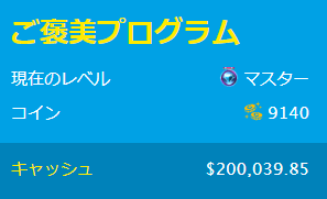 pan2kun's tweet photo. 出金してやめる詐欺してましたが、今度こそ5000ドルだけ残して出金申請しました。

落ちたらビットコ買う https://t.co/JTun3Mgaeb