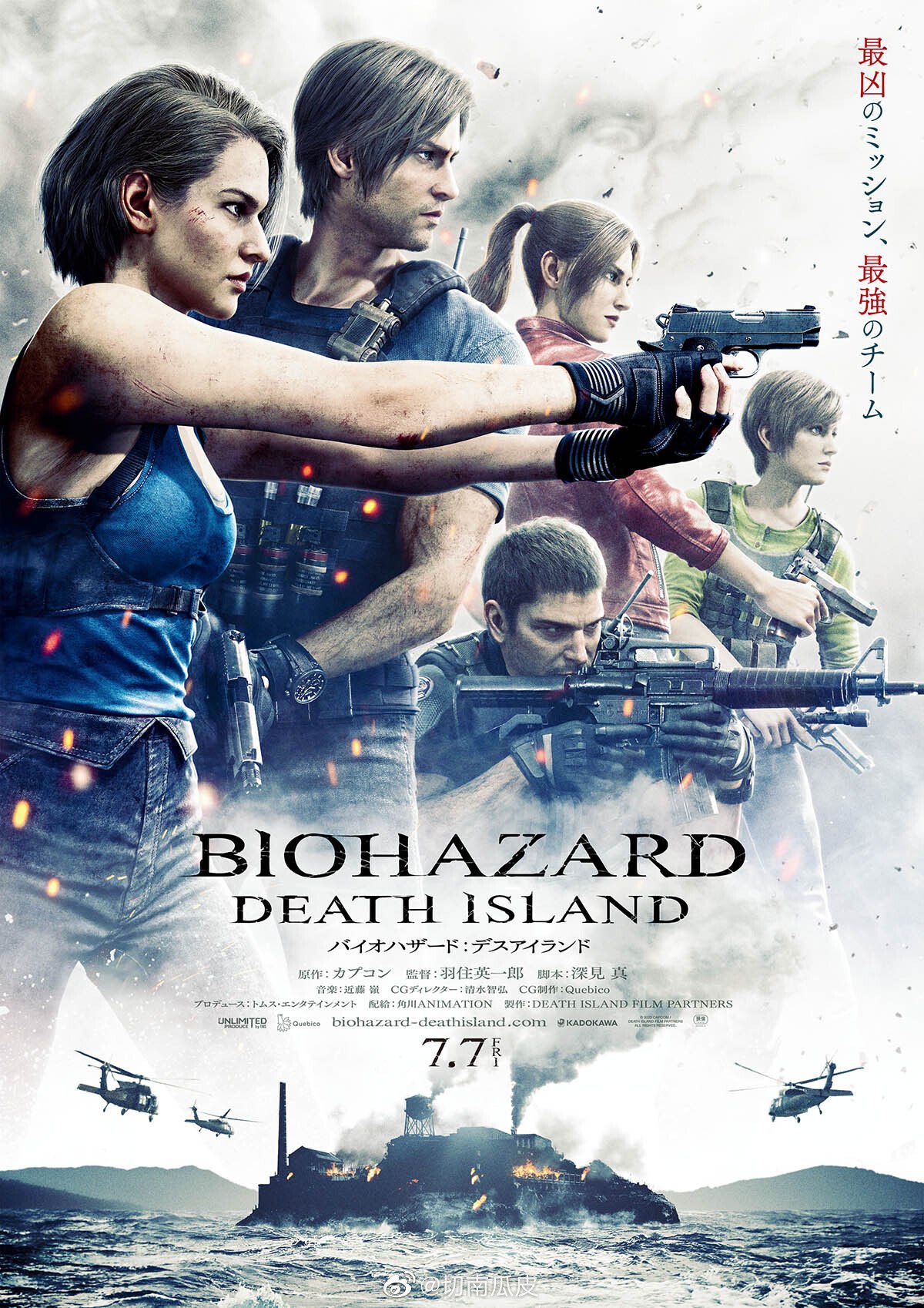 Death Island | Novo filme do Resident Evil chega oficialmente nesta data nos cinemas