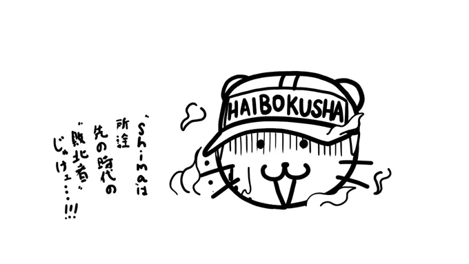 ん?
星街家のカレー買えたかって?
もちろん買えなかったです😇 