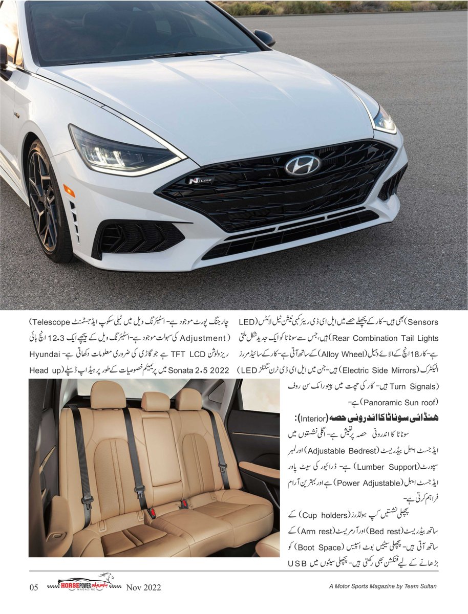 HorsePower_Pak's tweet photo. ہنڈائی سوناٹا پر طائرانہ نظر
اسپورٹی ڈیزائن، جدید خصوصیات، مناسب قیمت اور زبردست فیچرز کے ساتھ
#NovemberEdition #HyundaiSonata #SportyDesign #Features #ModernFeatures #Hyundai #Sonata #Pakistan #racing #offroading #rally #TeamSultan #desert #ShaneRamzan2023 #Dubai #AlAqsaMosque https://t.co/9FZe0CjyON