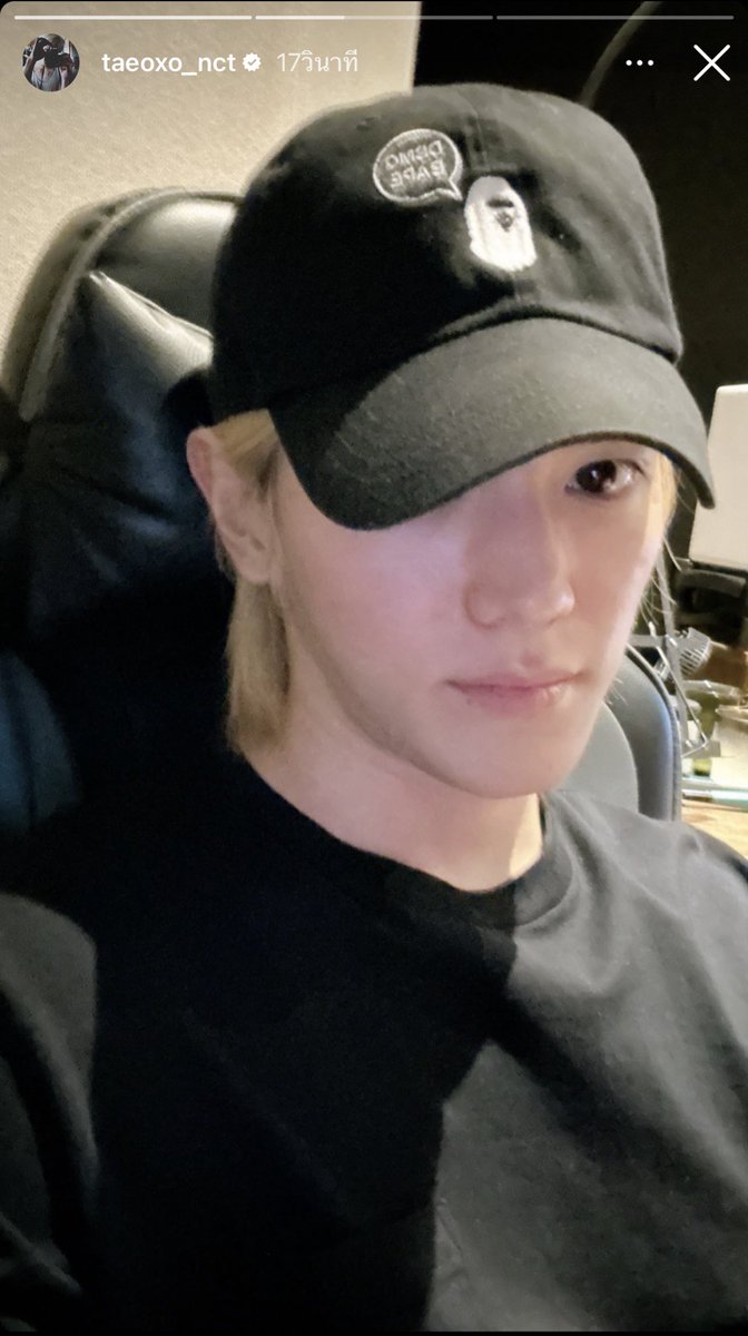 พี่แทยงหน้าโคตรใส