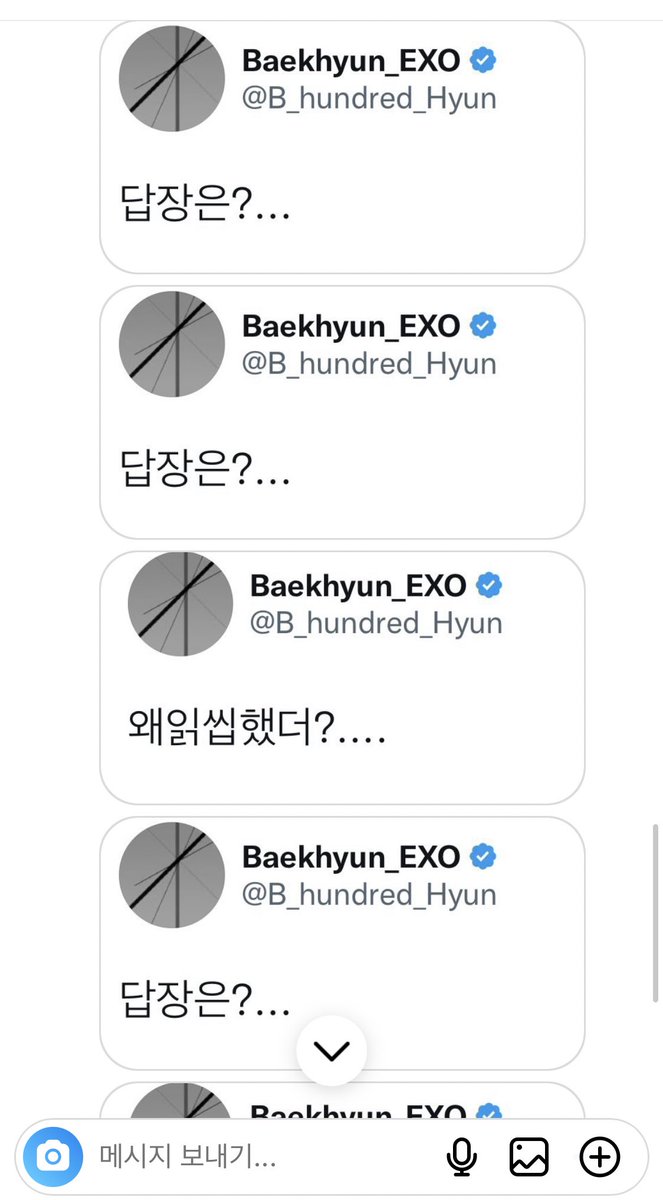 sook7227's tweet photo. 나보고 대답하라고 계속 백현이 답장 가지고 옴ㅋㅋㅋㅋㅋ ㅠ 백현이한텐 평생 비밀인데,,,, 백현이가 이거 알아야되는데 막 이럼 https://t.co/F46niq1CG7