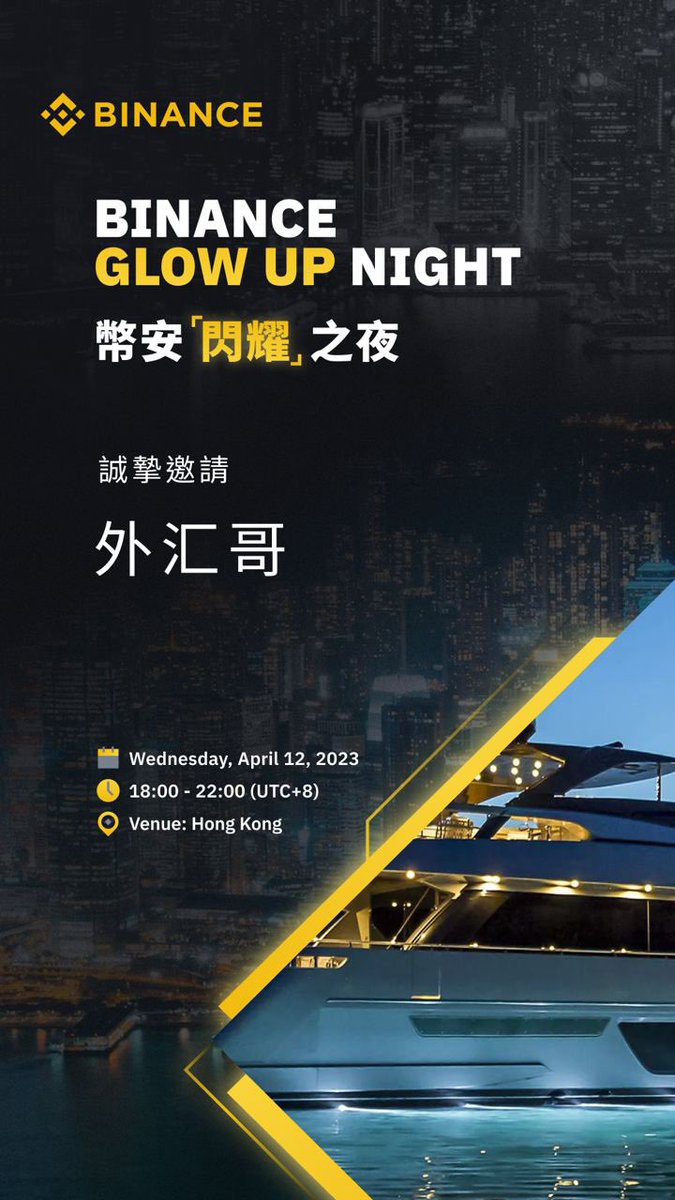 我为祖国赚外汇,世界人民大团结万岁🔶BNB tweet media