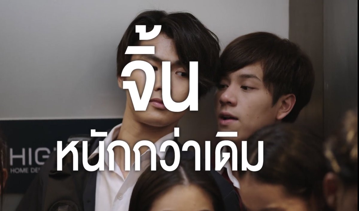 fxxnxxx's tweet photo. โอ้ยยยย อีดอก ภัทรปราณมันๆๆๆ ทุกคนด่าพี่ได้เลยค่ะ พี่รุ้พี่มันเลว 😭😭😭😭 https://t.co/F4Lk1OQyIn