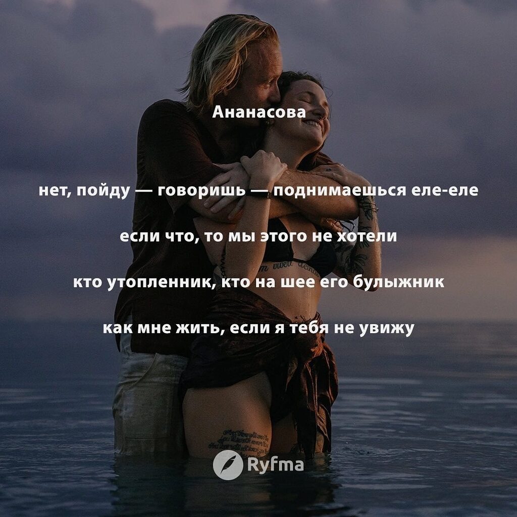 Ryfma's tweet image. были друзьями, любовниками, врагами 
и застывшей смолой, и фигурками оригами 
очень много пили, от этого много лгали 
не досчитывались годов и ментальных гаек 
 
унывали, злились и даже вязали петли 
 
открывали окна в мороз 
ведь жили в гнетущем пекле 
… instagr.am/p/Cq2t6RoM51i/