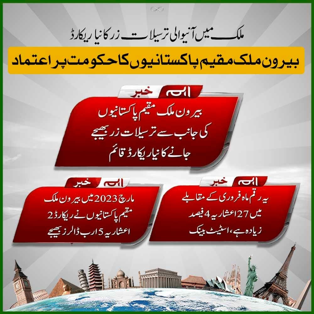 farhanL68434954's tweet photo. #تبدیلی_دیوالیہ_کر_گئی https://t.co/SJX31E2VNI