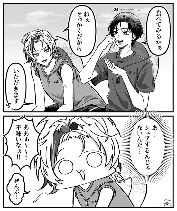 もちさぁん…シェアハピしようぜ☆
#ろふあーと 