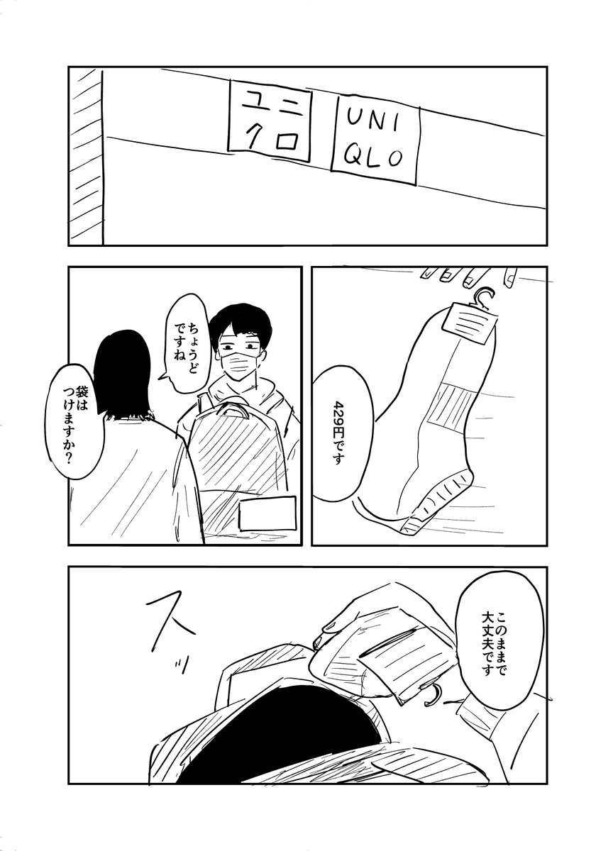 今日あったことです https://t.co/O2HHZA3OBN