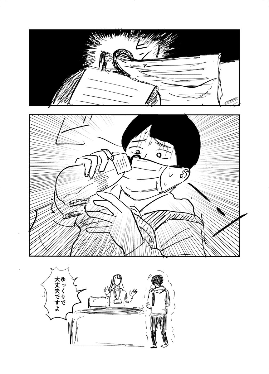 今日あったことです https://t.co/O2HHZA3OBN