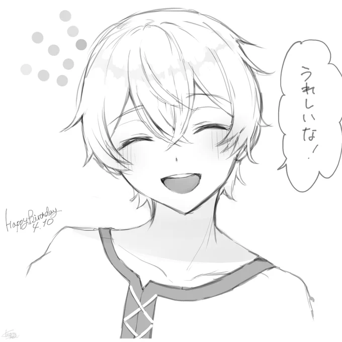ユージオおめでとう🌟
このセリフ好きです
#ユージオ生誕祭 