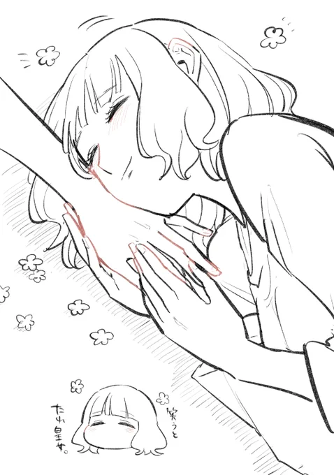 おててすりりらくがき 