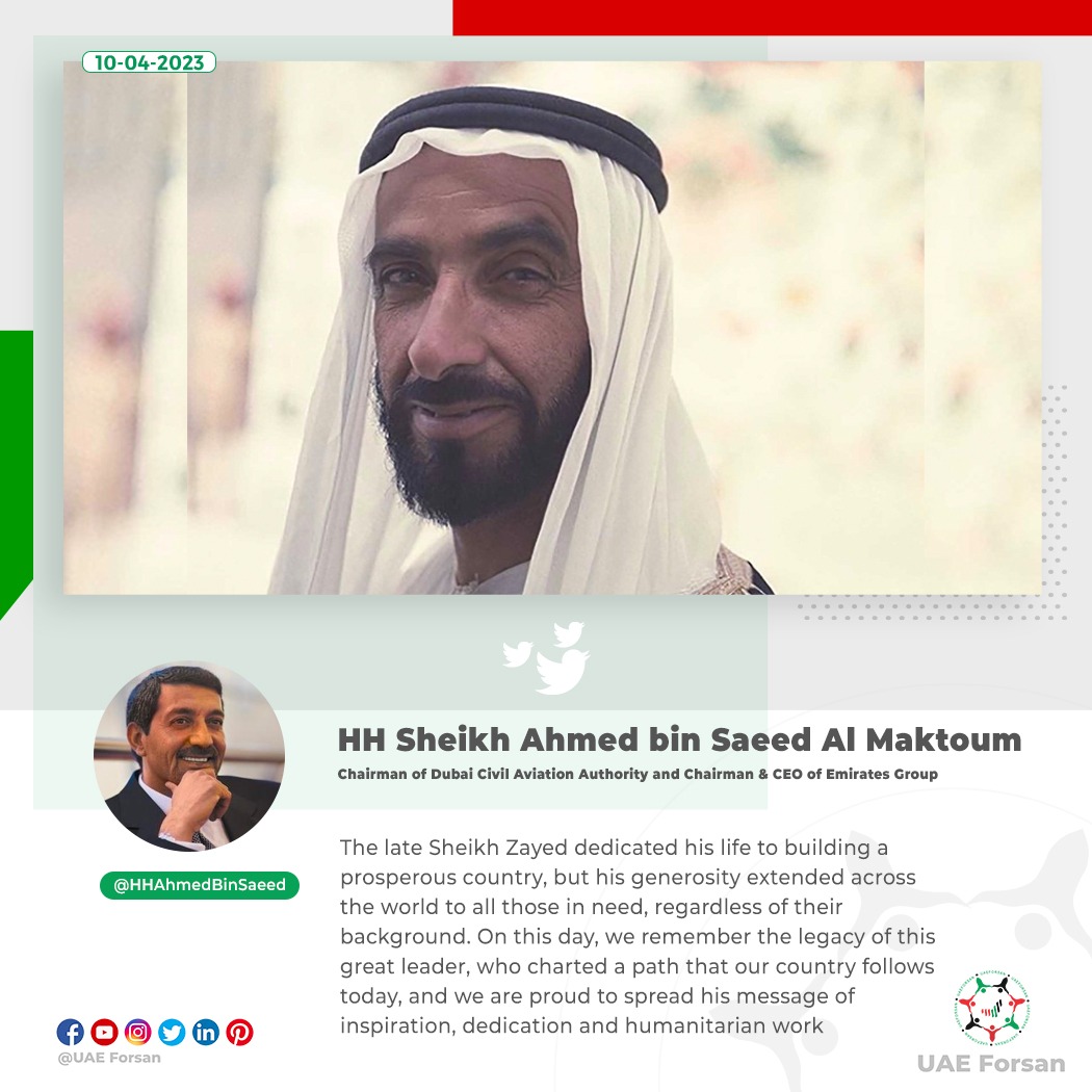 UAE_Forsan's tweet photo. HH Sheikh Ahmed bin Saeed Al Maktoum: On this day, we remember the legacy of this great leader
#UAE #ZayedHumanitarian #ZayedHumanitarianWorkDay #يوم_زايد_للعمل_الإنساني
#ذكري_وفاه_الشيخ_زايد
@HHAhmedBinSaeed https://t.co/tBVCzOTkGB