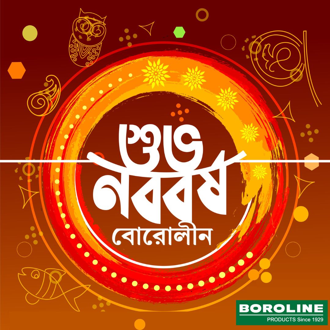 BorolineWorld's tweet photo. "Esho hey boisakh esho esho"
On this day of auspicious beginnings, Boroline wishes you a year full of happiness & fulfillment.
Subho Noboborsho
#Boroline #BorolineWorld #PoilaBaishakh #ShubhoNoboborsho #BengaliNewYear #ΰ¦Άΰ§ΰ¦ΰ¦¨ΰ¦¬ΰ¦¬ΰ¦°ΰ§ΰ¦· https://t.co/GfEuY5GdJh