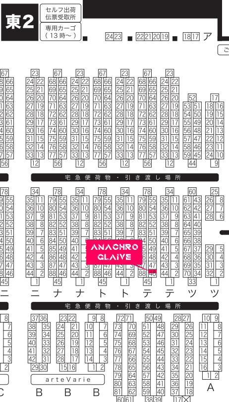 5/4スパコミスペース出てました
【東2 テ46b】🍃🌊スペースで新刊ついしぶまとめ本と既刊1種頒布予定です。宜しくお願いします。 