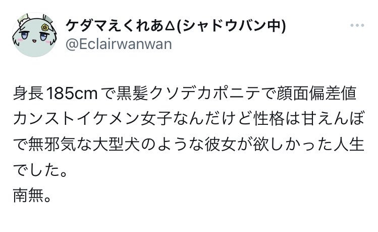 お前バカかそんな都合のいいうちのこがいるわけ...いるわけ... 