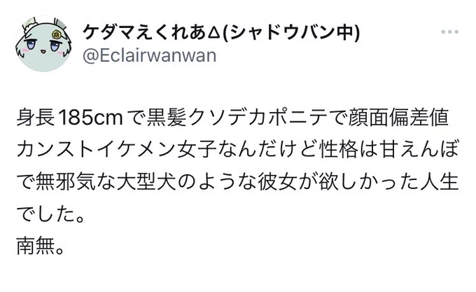 お前バカかそんな都合のいいうちのこがいるわけ...いるわけ... 