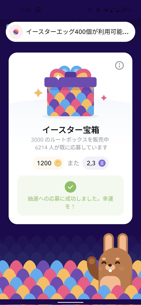 当たってね(><)
#walken
