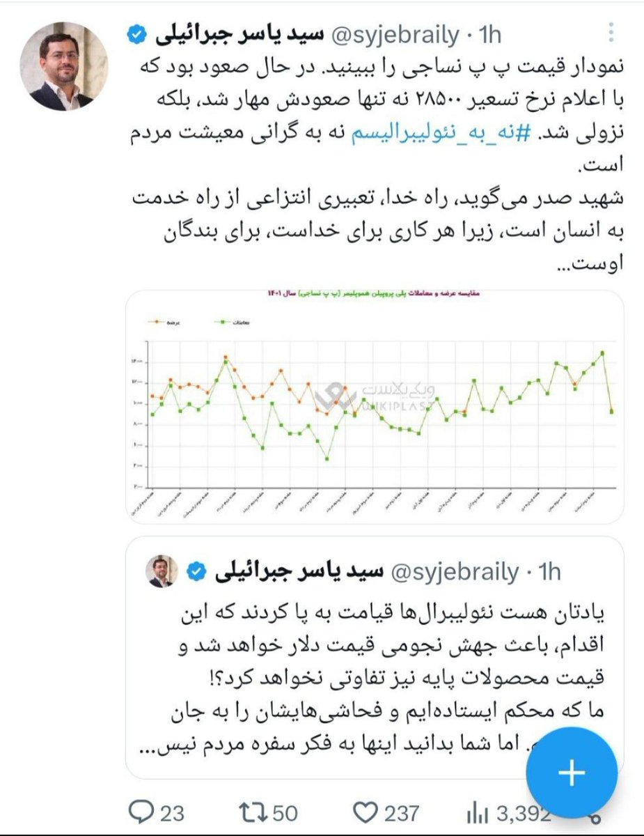 احمد جانجان tweet media