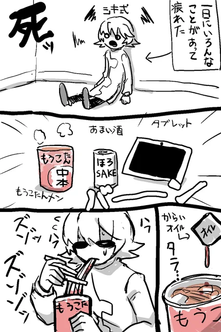 ささやか 