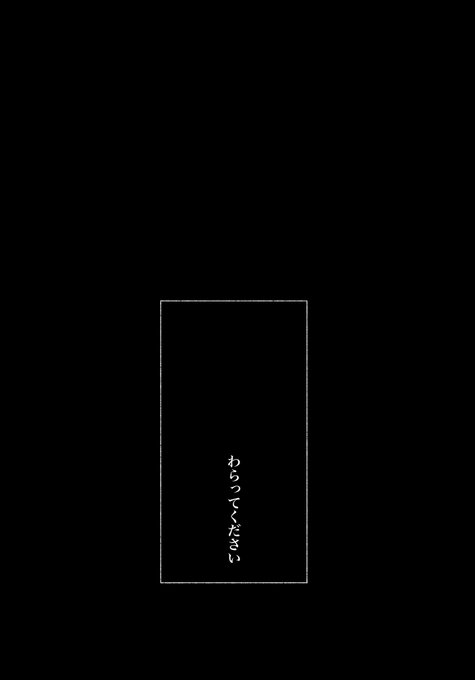 ダンダダン　セガラッキーくじ　E賞　缶バッジ　描き下ろし　綾瀬桃　原作 ダンダダン セガラッキーくじ E賞 缶バッジ 描き下ろし 綾瀬桃 原作
