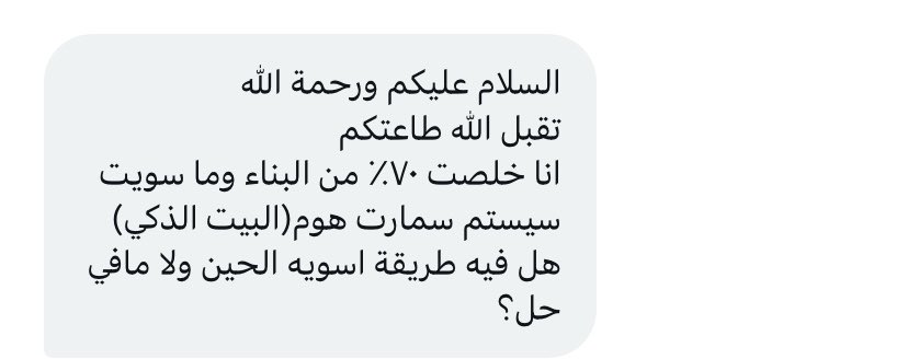 مهندس مشرف | الرياض 🇸🇦 tweet media