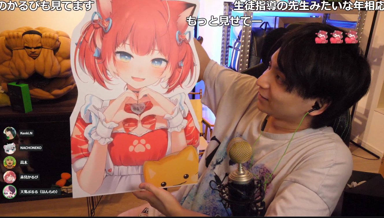 赤見かるび VTuber「赤見かるび」さんがフリューから1/7スケールフィギュア