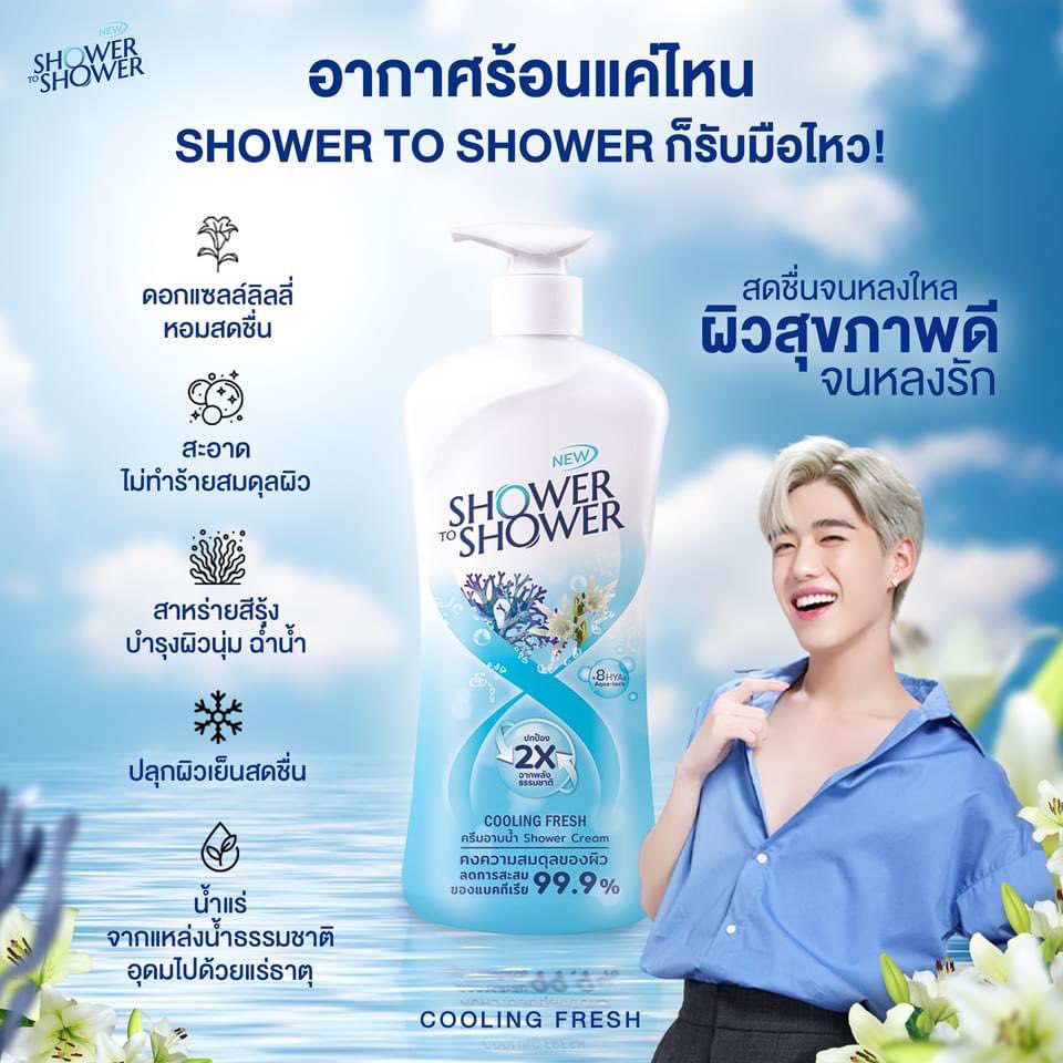 totosoong's tweet photo. อากาศร้อนขนาดนี้ต้องไปซื้อใช้แล้วปะ
#ShowertoShowerxPPkrit #ShowertoShowerกลับมาแล้ว #Fresh #CoolingFresh #ShiningFresh #EverydayFresh #เสน่ห์มัดใจอีกครั้ง #ppkritt https://t.co/j5kYLDvblv