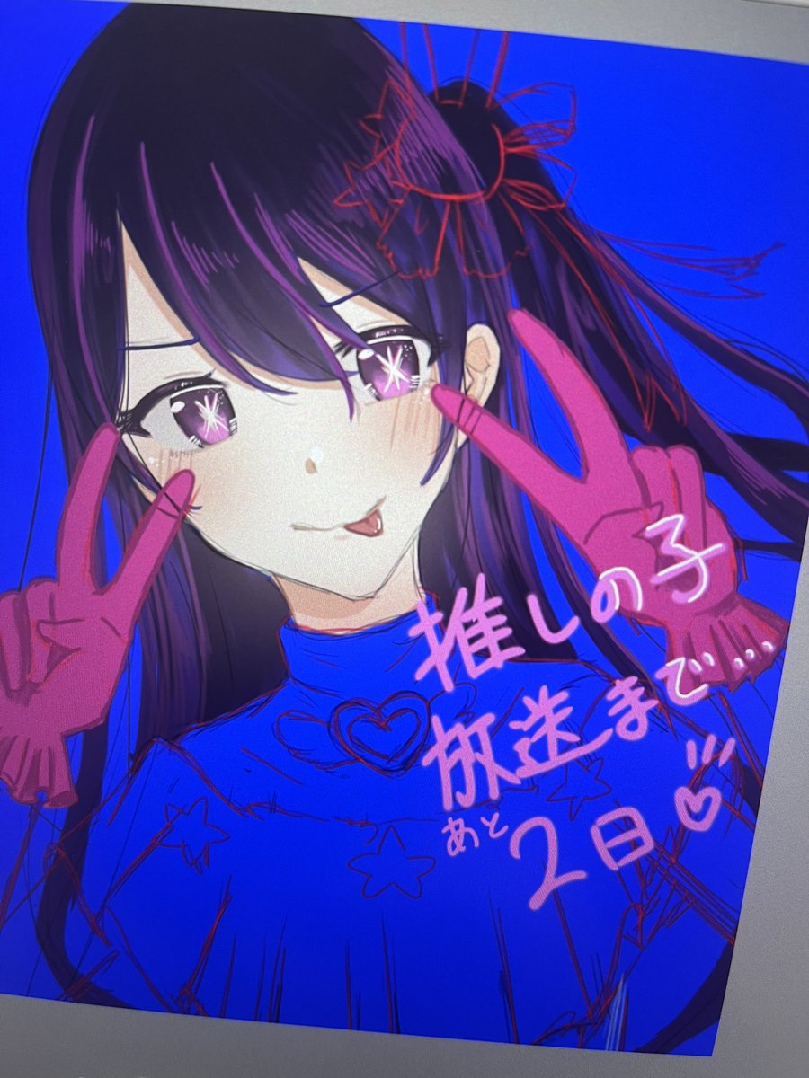 力尽きた