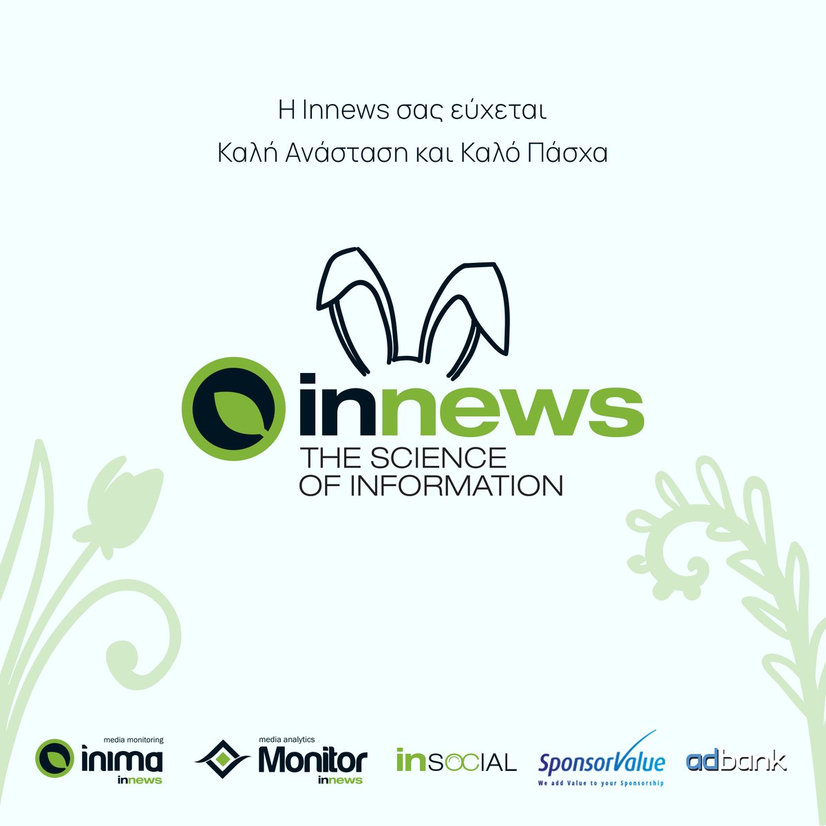 innewsgr's tweet photo. https://t.co/KlVOAF17Pw
