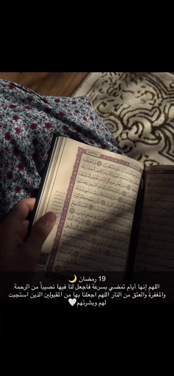 g02528637's tweet photo. #رمضان19 https://t.co/vr06O6lCRo