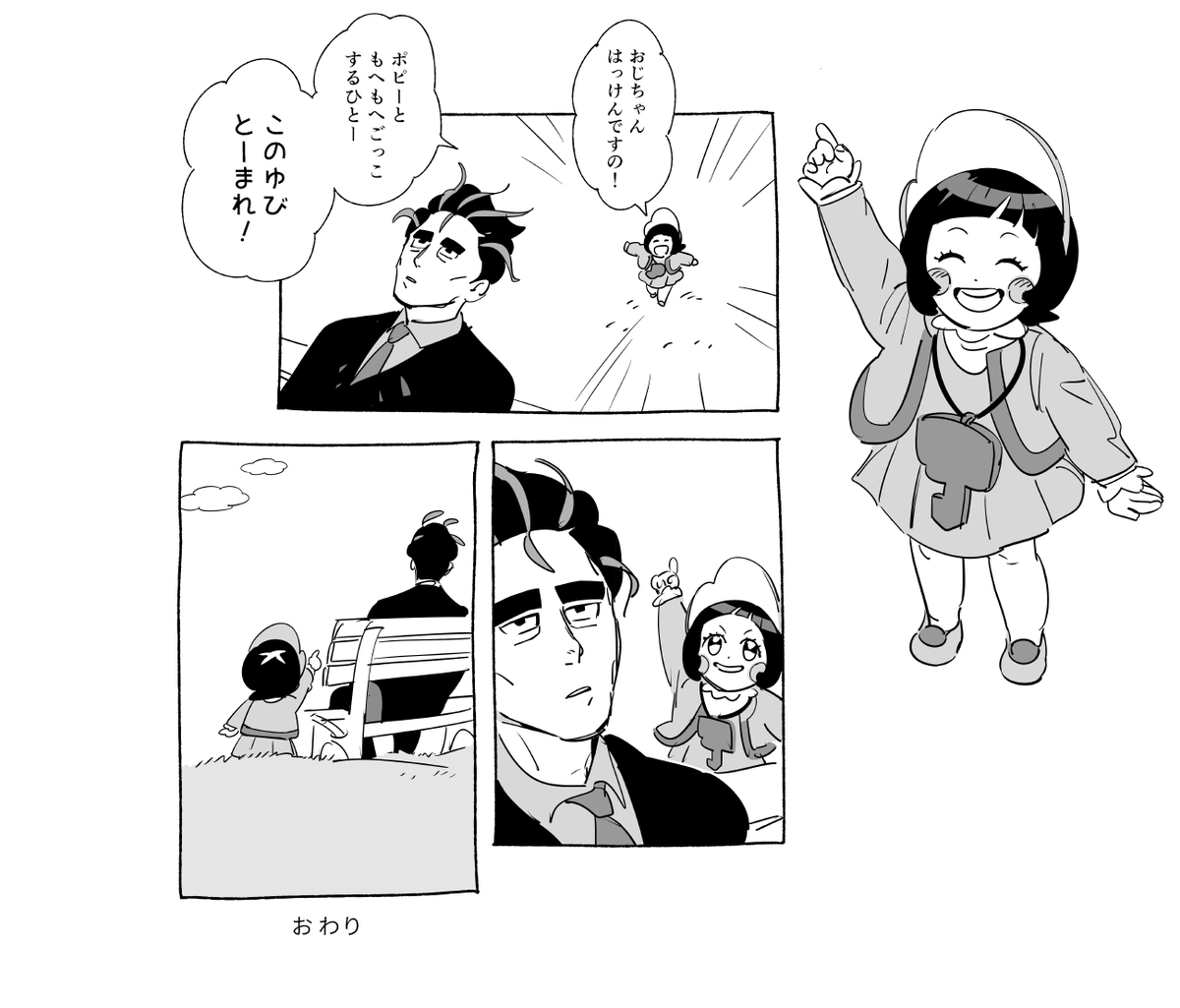 ぽぴ～とあおき https://t.co/mnjCJBIB2X