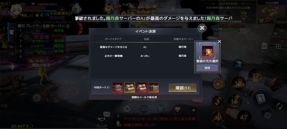 Az__265's tweet photo. 伴侶と2人でヾ(*ΦωΦ)ﾉ  ﾋｬｯﾎｩ！！

 #フォーセイクンワールド
 #フォセワ https://t.co/w7W14MCc4r