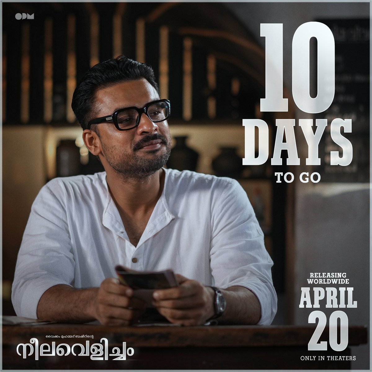 Neelavelicham's tweet photo. 10 Days to go 💙
Neelavelicham Movie in Theaters April 20th

#VaikomMuhammadBasheer #MSBaburaj #PBhaskaran #TovinoThomas #AashiqAbu #RimaKallingal #RoshanMathew #ShineTomChacko #GirishGangadharan #VSaajan #Bijibal #RexVijayan #OPMCinemas #OPMCinemasRelease https://t.co/cFaWCetZVZ