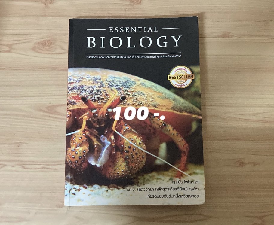 q7louer's tweet photo. 🚨 ราคารวมส่งแล้ว
#ส่งต่อหนังสือเตรียมสอบ #หนังสือเตรียมสอบ #หนังสือเตรียมสอบมือสองสภาพดี #หนังสือเตรียมสอบเข้ามหาลัย #dek67 https://t.co/8AiErK0nrw