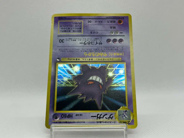 japanese pokemon card database 2010 POKEMON JAPANESE REVIVING LEGENDS 1ST EDITION ENTEI & RAIKOU LEGE –  lowpopping main image 0