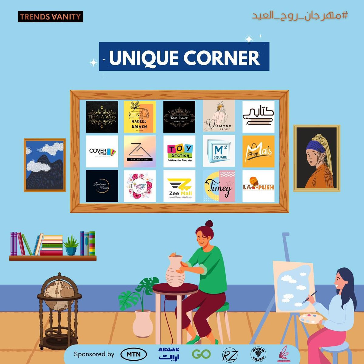 Zeemall5's tweet photo. اخيرا حنتلاقي معاكم 
مهرجان روح العيد 
Trendsvanity bazar 
يوم ٢٣ الي ٢٥ رمضان 
بمعرض الخرطوم من ٧ الي ١٢ 
كل الاقسام متوفره 👌🏾 https://t.co/oPNoOHO3D2