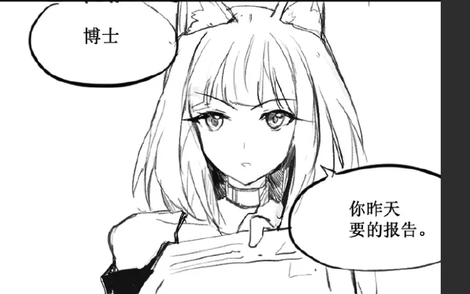 ケルシさんもでる😳 