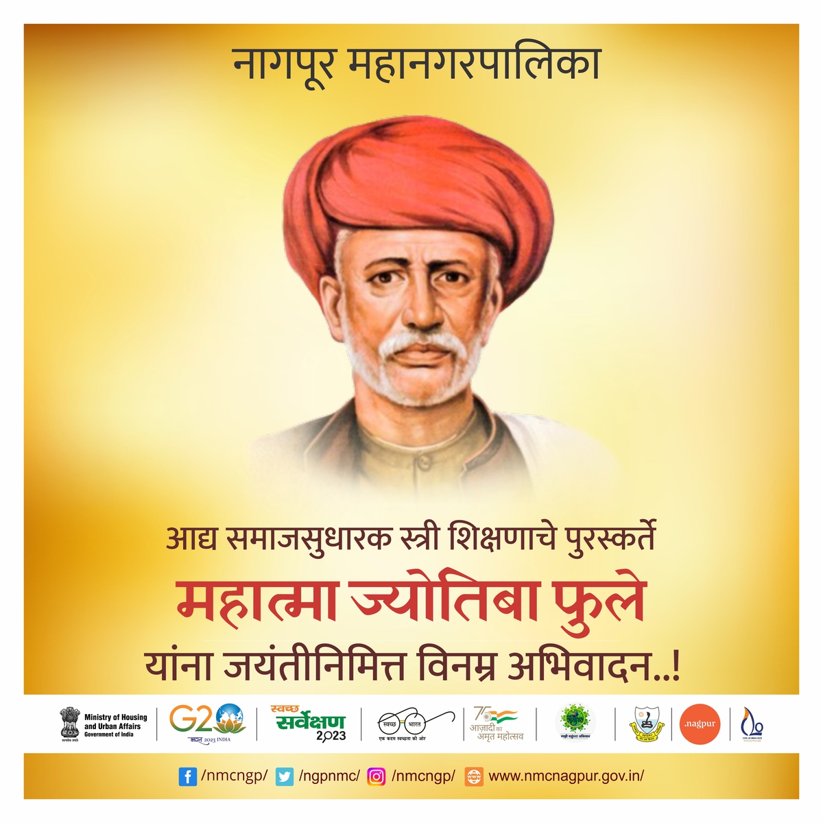 आद्य समाजसुधारक स्त्री शिक्षणाचे पुरस्कर्ते महात्मा ज्योतिबा फुले यांना जयंतीनिमित्त विनम्र अभिवादन..!

#jyotibaphule #savitribaiphule #maharashtra #education #socialwork