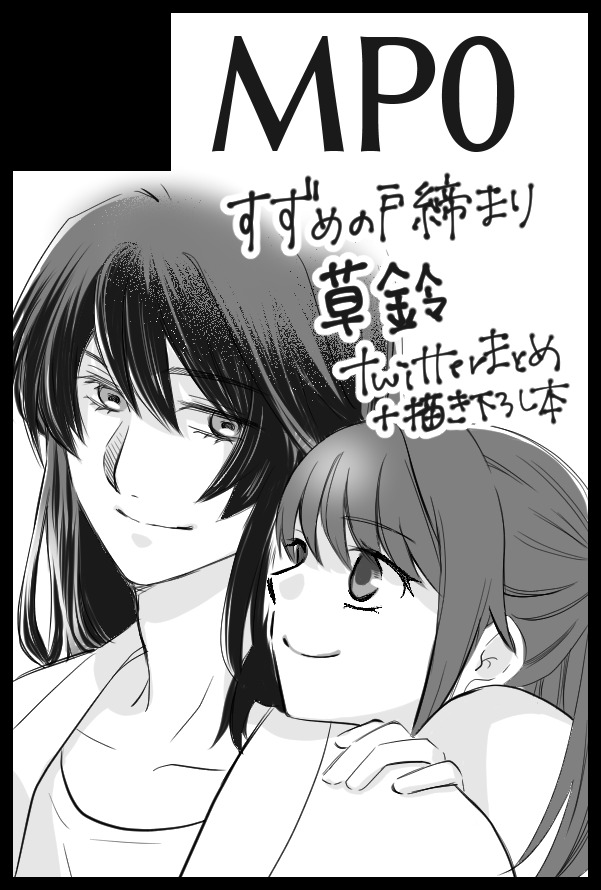 まりもページ まりも (@marimo522) / Posts / X