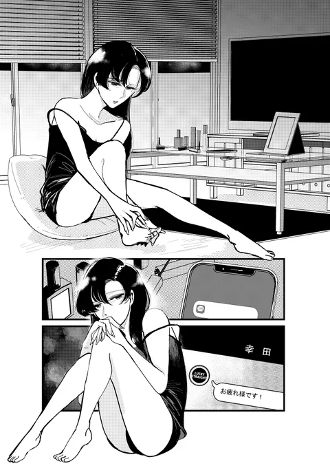 今日発売のヤングキング最新号に
「煙の先の敷島さん」最新話載っております～

単行本2巻も5月22日に発売予定(仮)です。

予約も始まっておりますので、何卒よろしくお願いします!

https://t.co/dSB422xaqg

#煙の先の敷島さん
#ヤングキング
#えなこ 
#RT拡散希望 