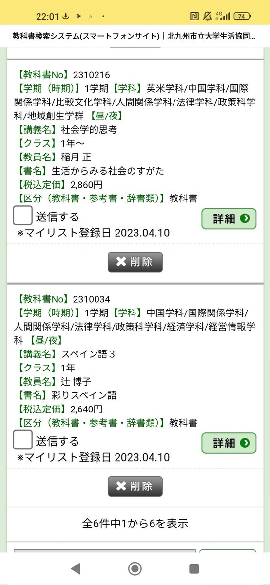 Linal_03's tweet photo. ...バイトするか^^ https://t.co/XNVwHeaQgi