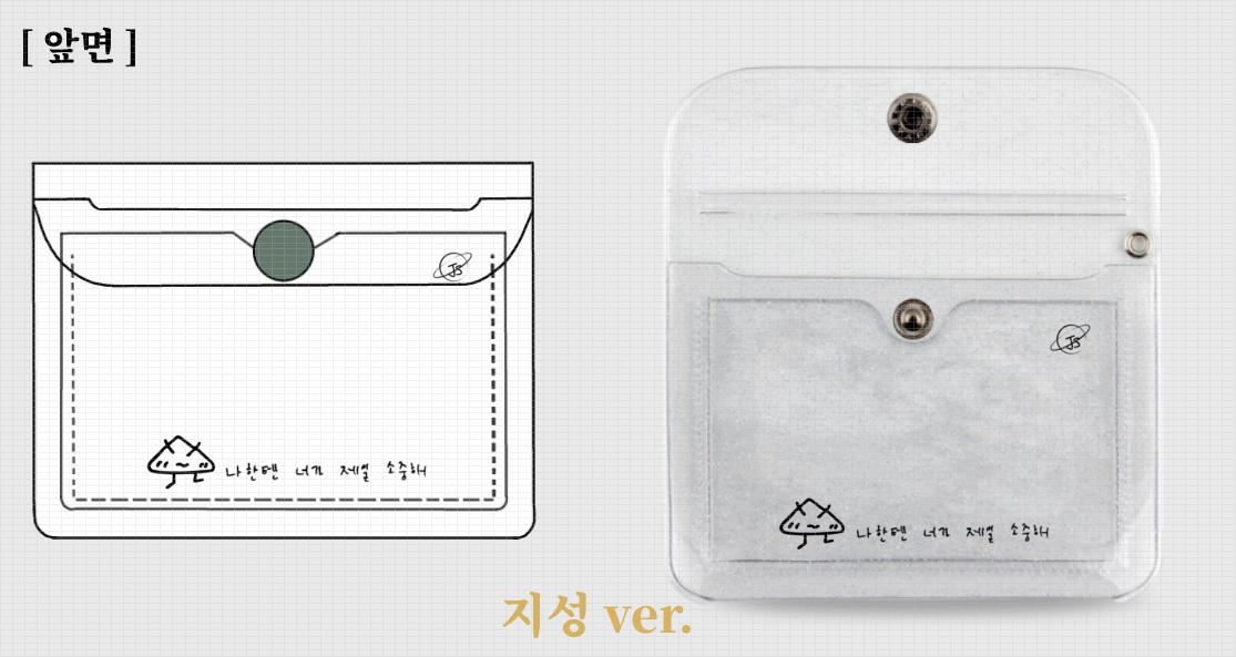 space_32325's tweet photo. 🌌엔시티드림 우주메이트 카드지갑 판매폼 

런쥔, 지성 손글씨 카드지갑 일주일간 진행합니다
🗓 04.10~ 04.16 
https://t.co/9CL54NFutA
최소 수량 달성시 rt추첨 한분께 원하는 멤버 카드지갑을 드립니다. 

- 자세한 내용은 폼 확인해주세요!
- 모든 문의는 DM으로만 받습니다. https://t.co/mQ1jT7Tv9W