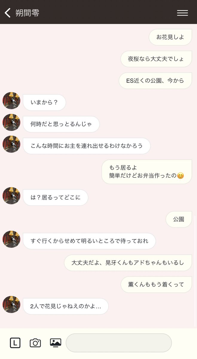 Raspberry_T01's tweet photo. おはなみ、したいね🌸

さくまれい/てんしょういんえいち

 #enstプラス https://t.co/J9LYjkqczV