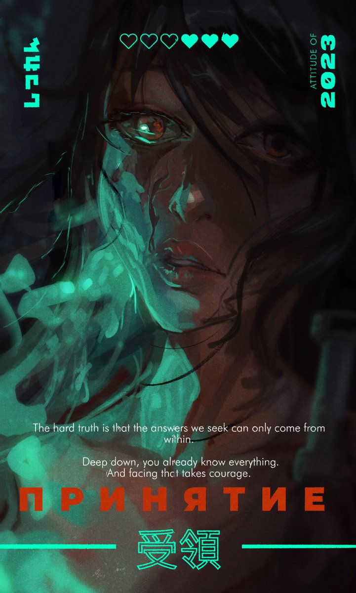 ED POP | skeil tweet media