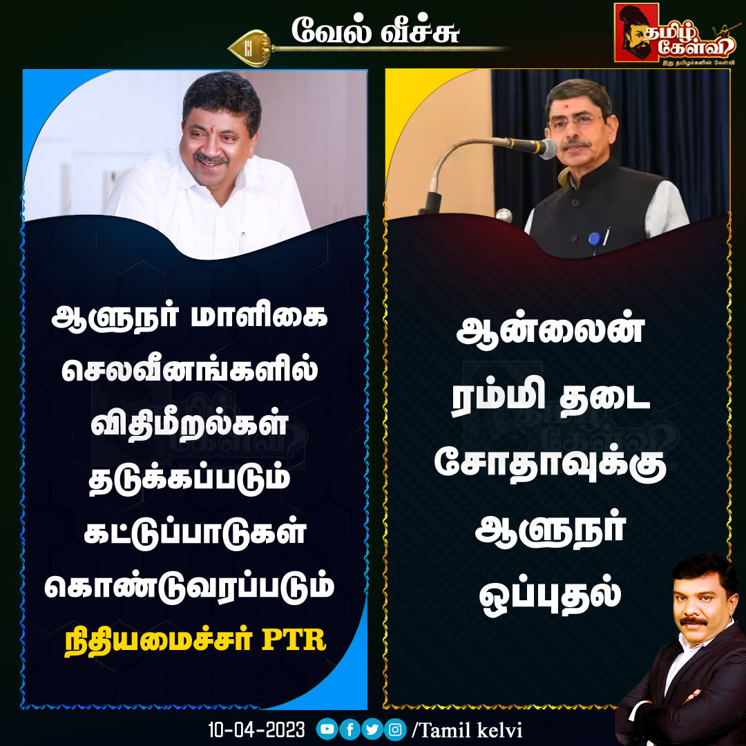 Senthilvel79's tweet photo. https://t.co/5LhyS6hBBf
